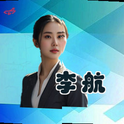 李航