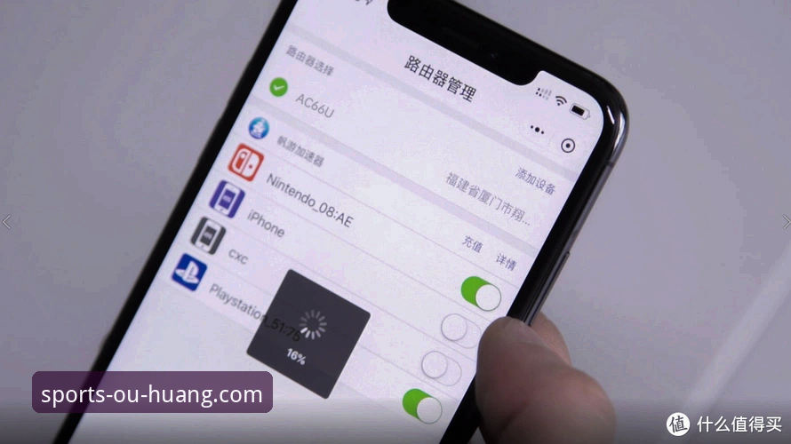 欧皇体育OUHUANG官网安装失败解决教程：从报错到流畅运行的完整指南